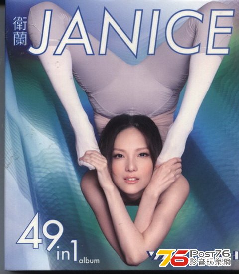 HongKong Pop Females CD (61).jpg