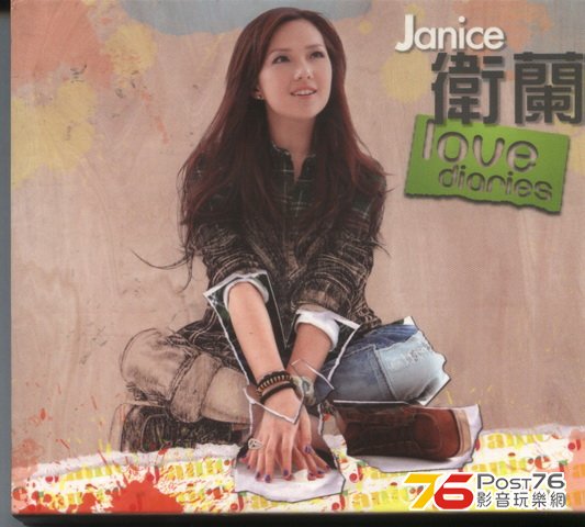 HongKong Pop Females CD (62).jpg