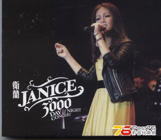 HongKong Pop Females CD (63).jpg