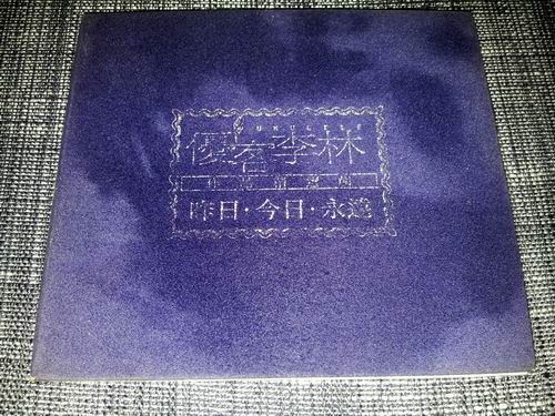 20130129_003221.jpg