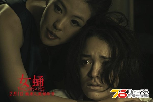 女蛹 8.jpg