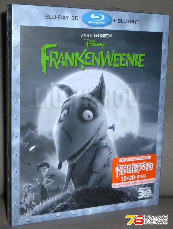 frankenweenie_outcover.jpg