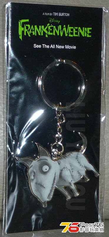 frankenweenie_keychain.jpg