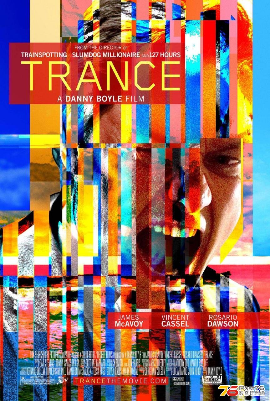 trance_5.jpg