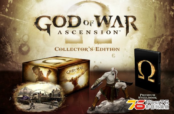 God-OF-War-ascension-collections-edtion.jpg