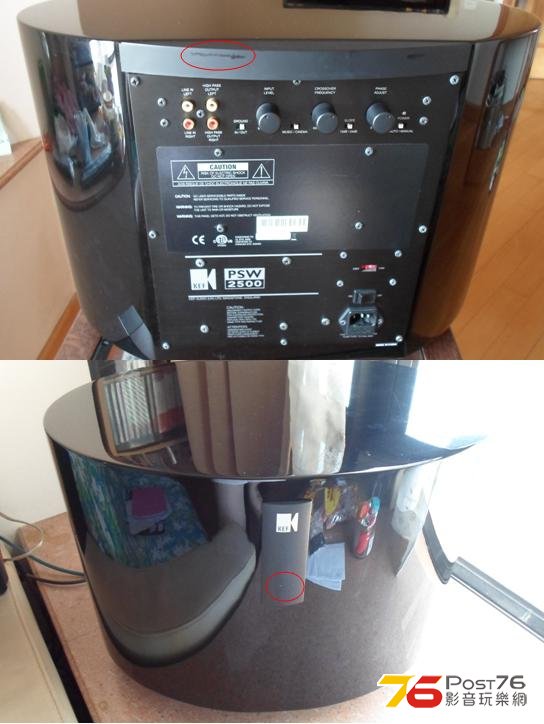 KEF 2500.JPG