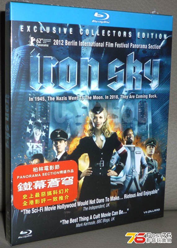 ironsky_outcover.jpg