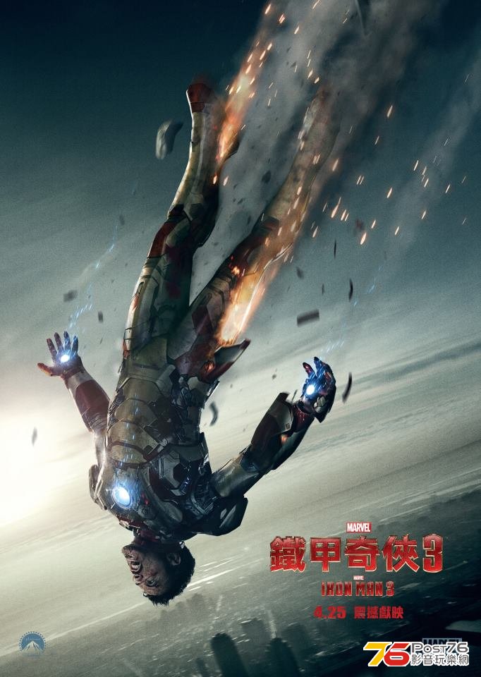 ironman3a.jpg