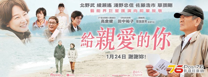 給親愛的你.jpg