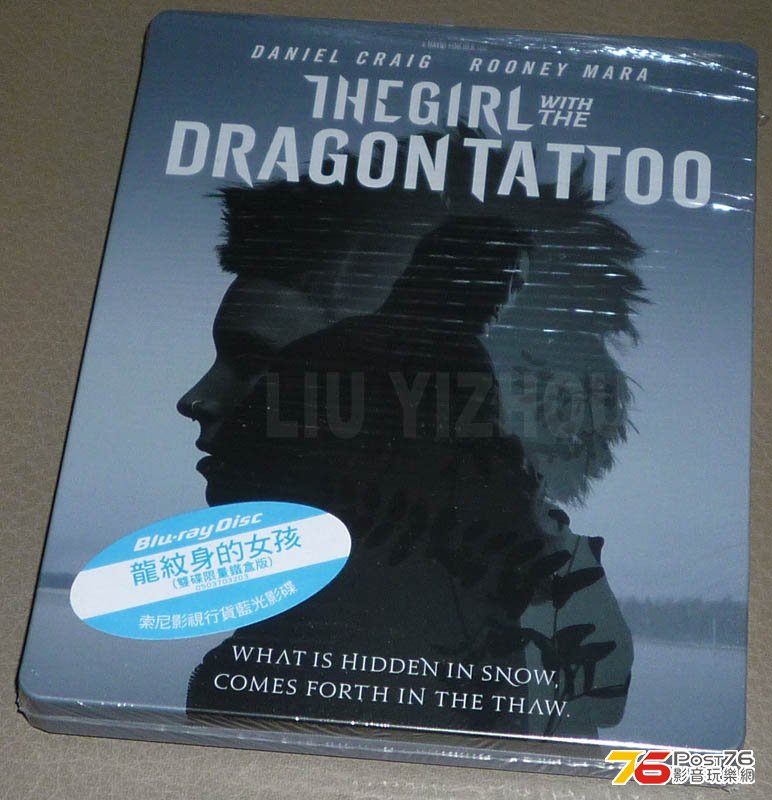 the_girl_with_the_dragon_tatto_cover.jpg