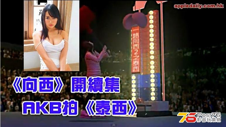 一路向西2之泰西.JPG