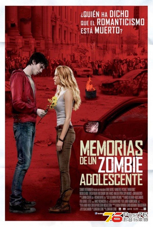 Warm Bodies 11.jpg