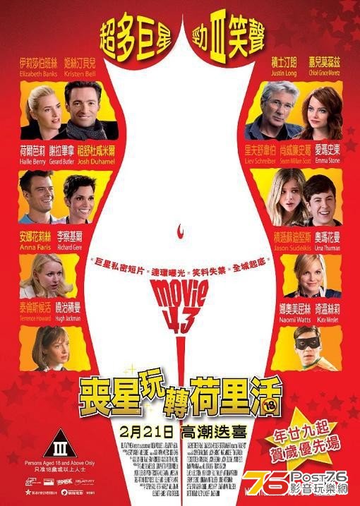 Movie 43.jpg
