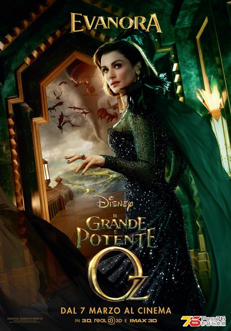 The Great and Powerful 12.jpg