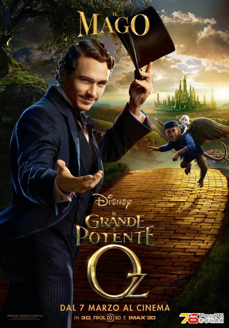 The Great and Powerful 13.jpg