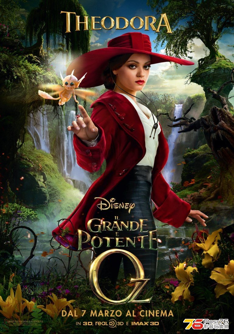 The Great and Powerful 14.jpg