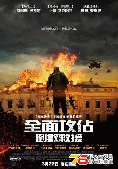 倒數救援.jpg