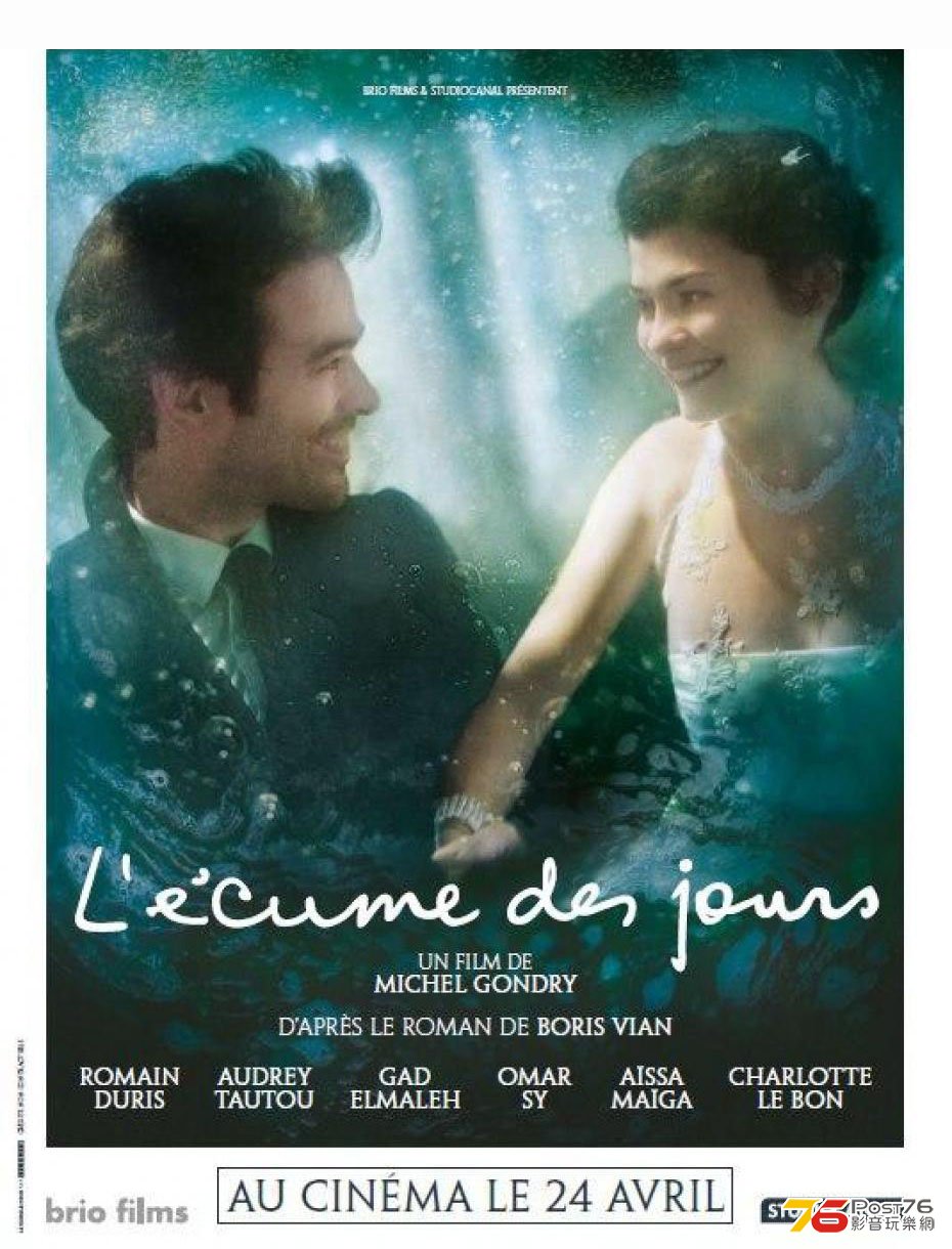 L\\\'écume des jours.jpg