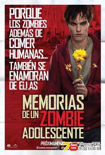 warm bodies.jpg