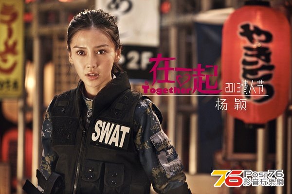 在一起.jpg