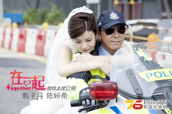 在一起.jpg