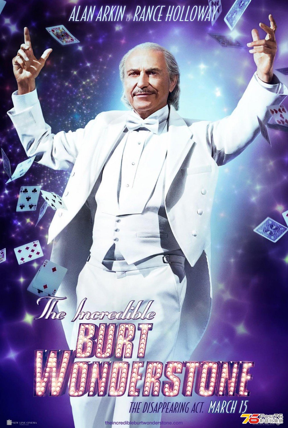 incredibleburtwonderstone_10.jpg