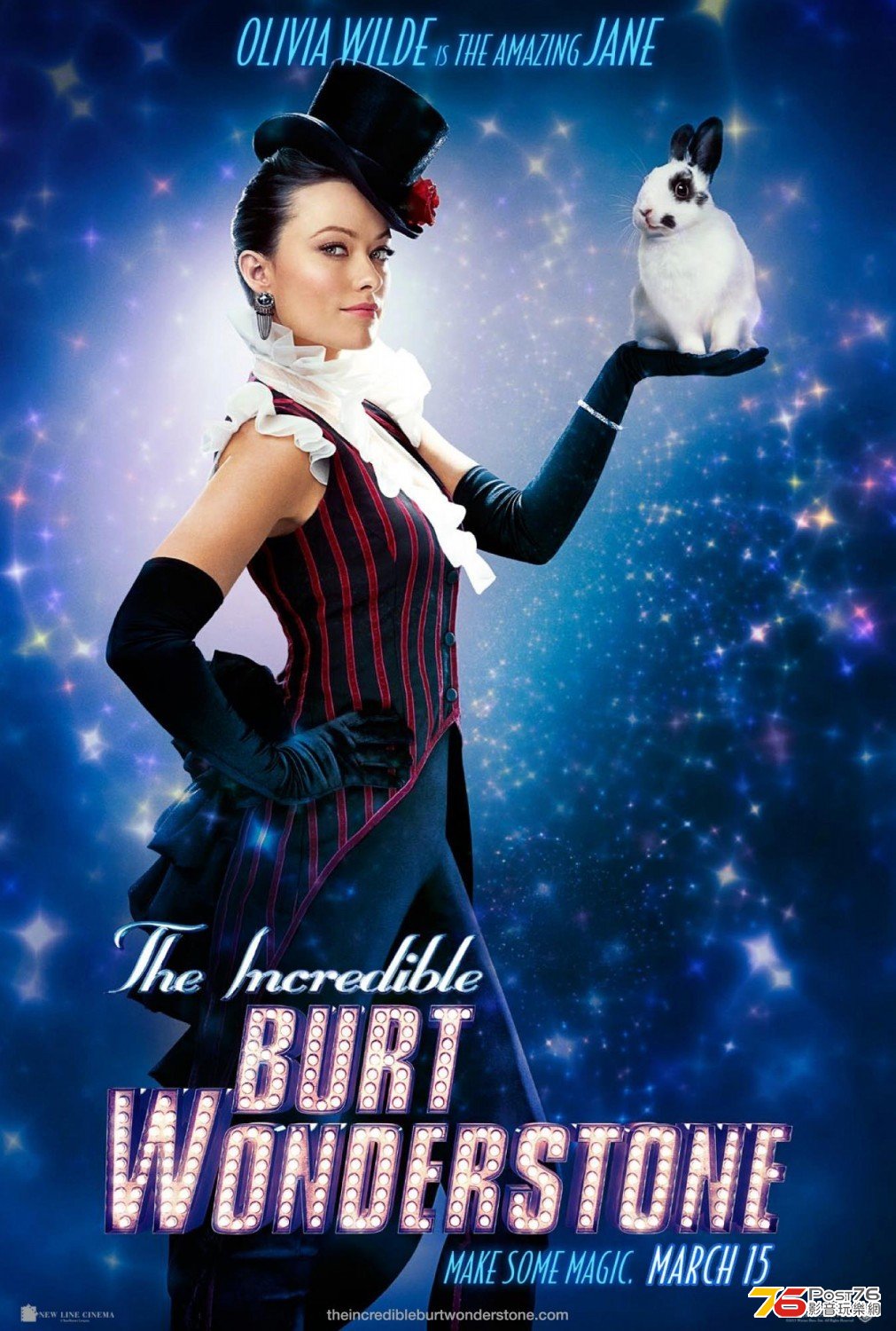 incredibleburtwonderstone_8.jpg