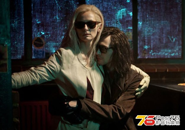 onlyloversleftalive_1.jpg