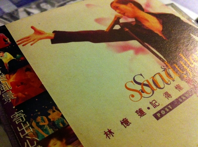CD_Sandy_Lam2.jpg