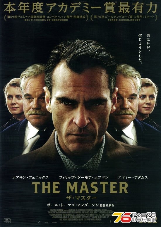 ザ・マスター 1.jpg
