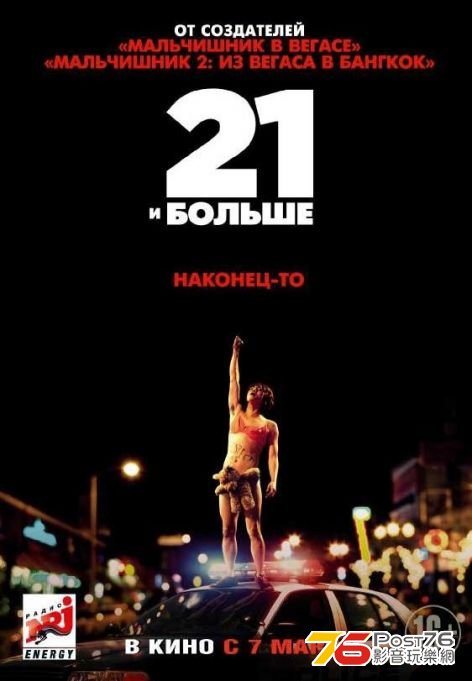 21andover.jpg