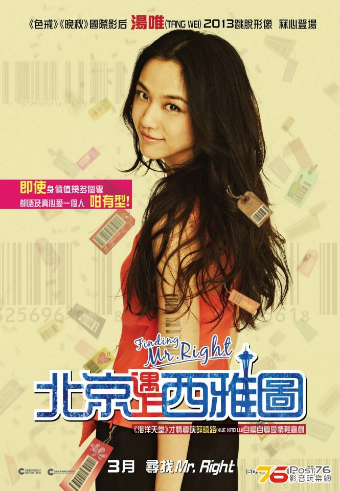 北京遇上西雅.jpg