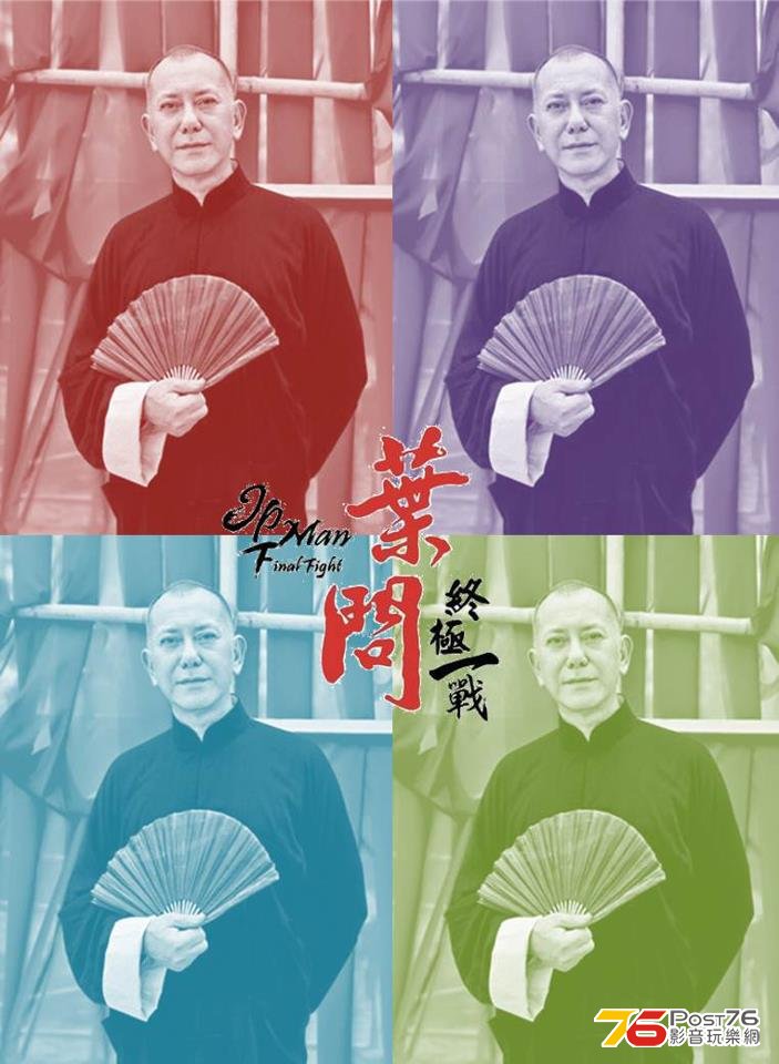 終極一戰.jpg