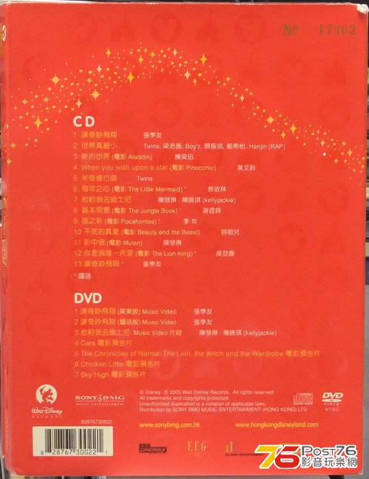 DSCF7644.jpg