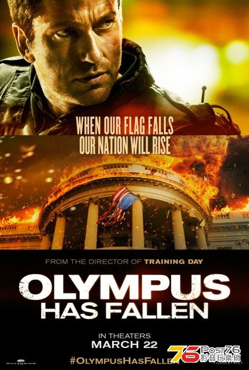 olympushasfallen_5.jpg