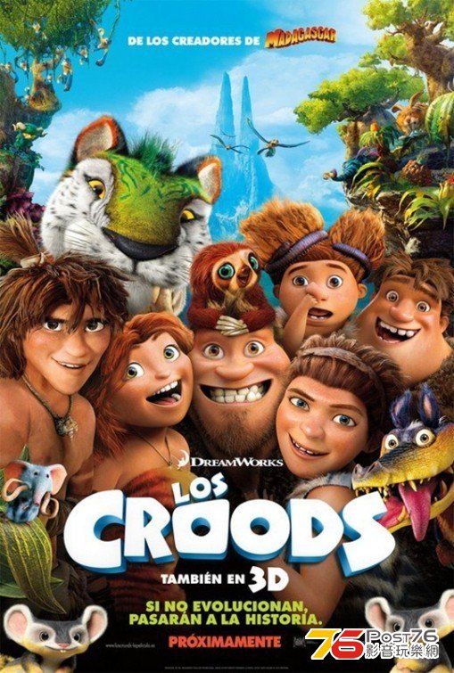 croods_9.jpg
