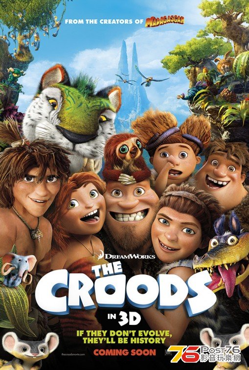The Croods 8.jpg