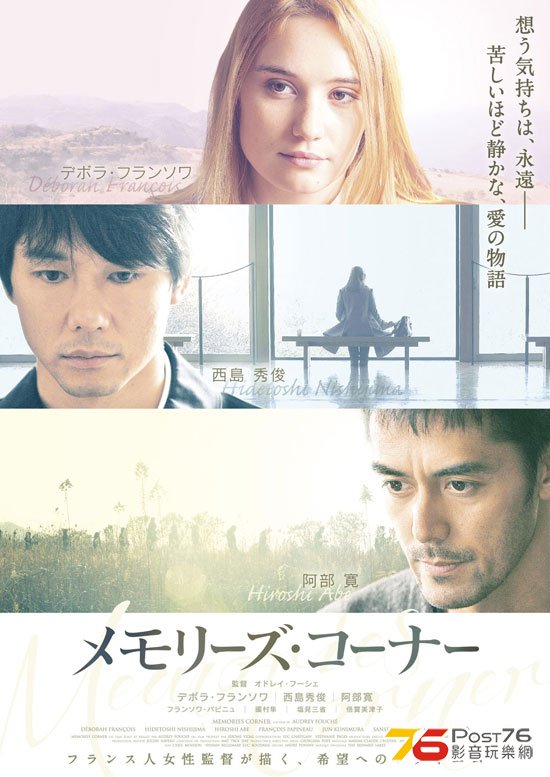 メモリーズ・コーナー 1.jpg