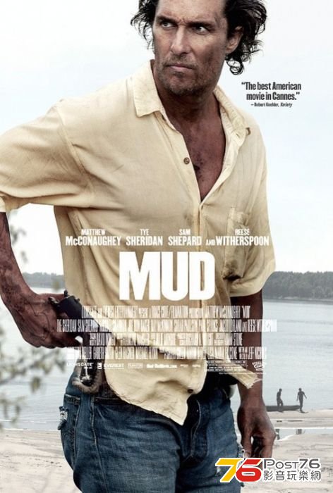 mud.jpg