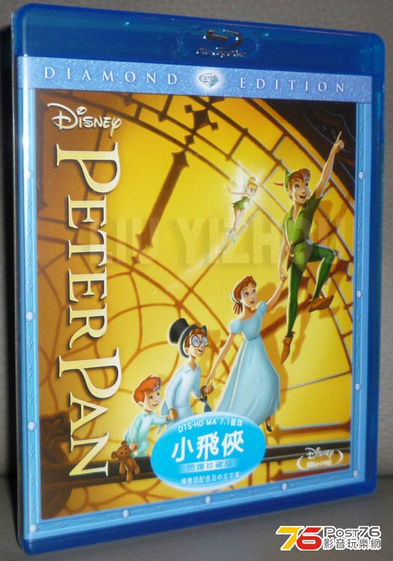 peterpanBD_cover.jpg