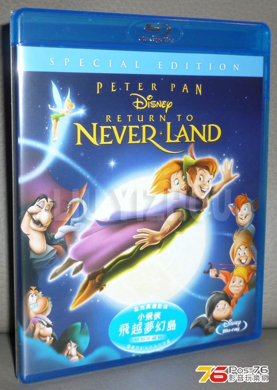 neverlandBD_cover.jpg