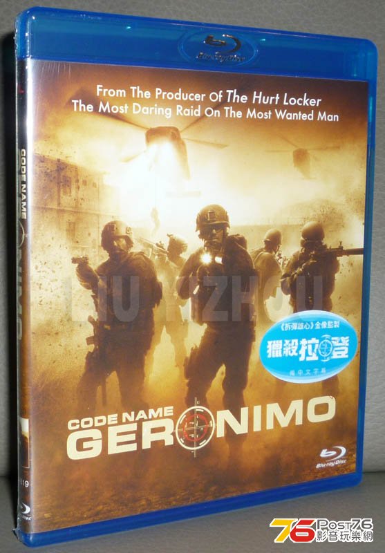 geronimo_cover.jpg