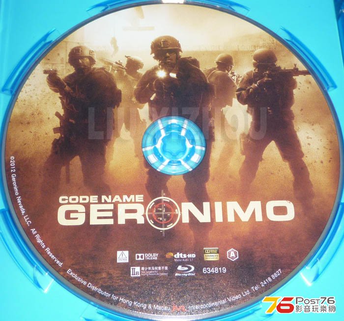 geronimo_disc.jpg