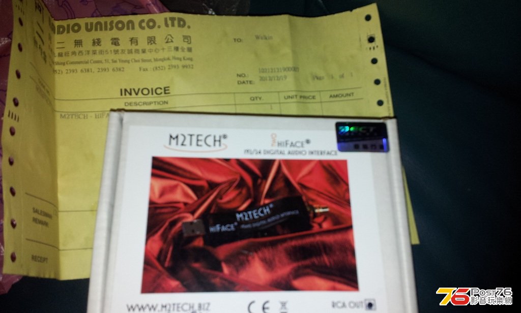 20130207_203743.jpg