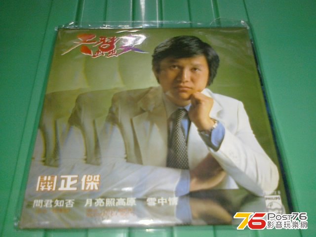 270120132125.jpg