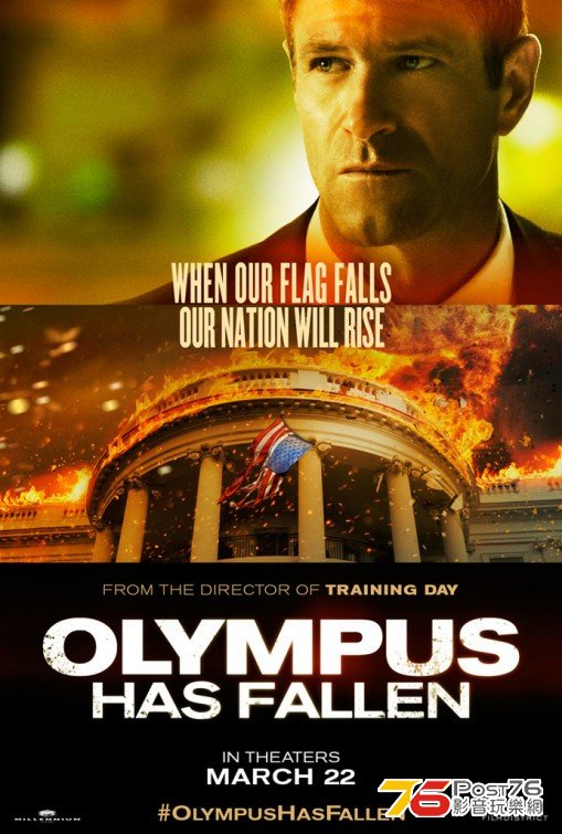 Olympus Has Fallen.jpg