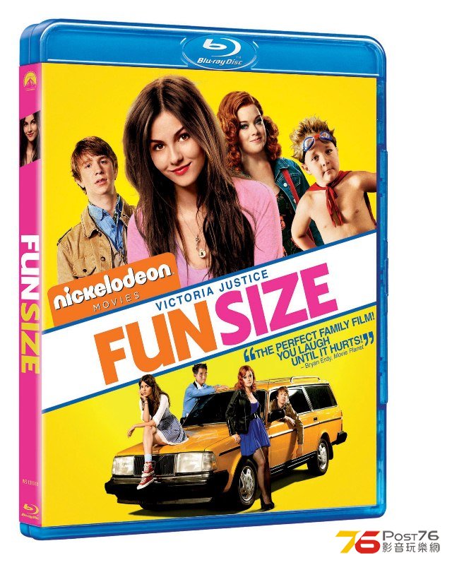 FunSize_Blu-ray shot.jpg