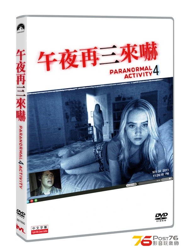 DVD pa4 shot.jpg