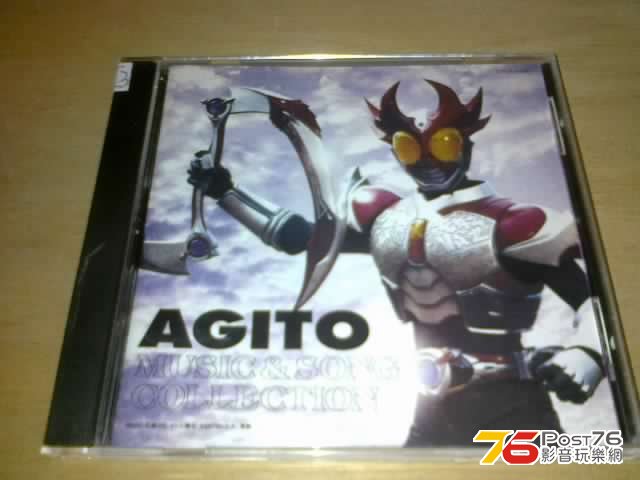 幪砷超人Agito
