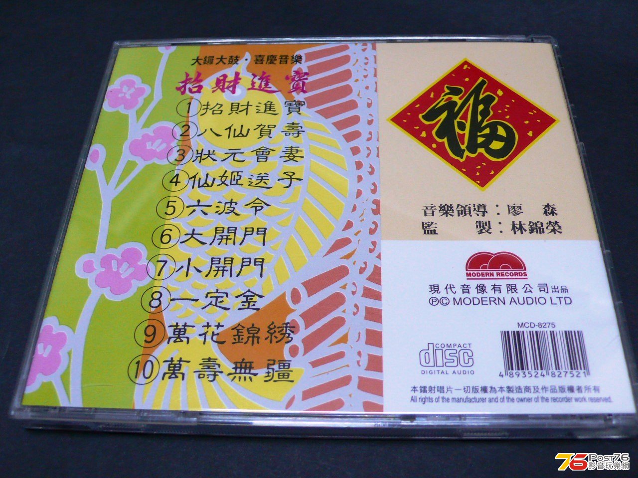 P1050278.JPG